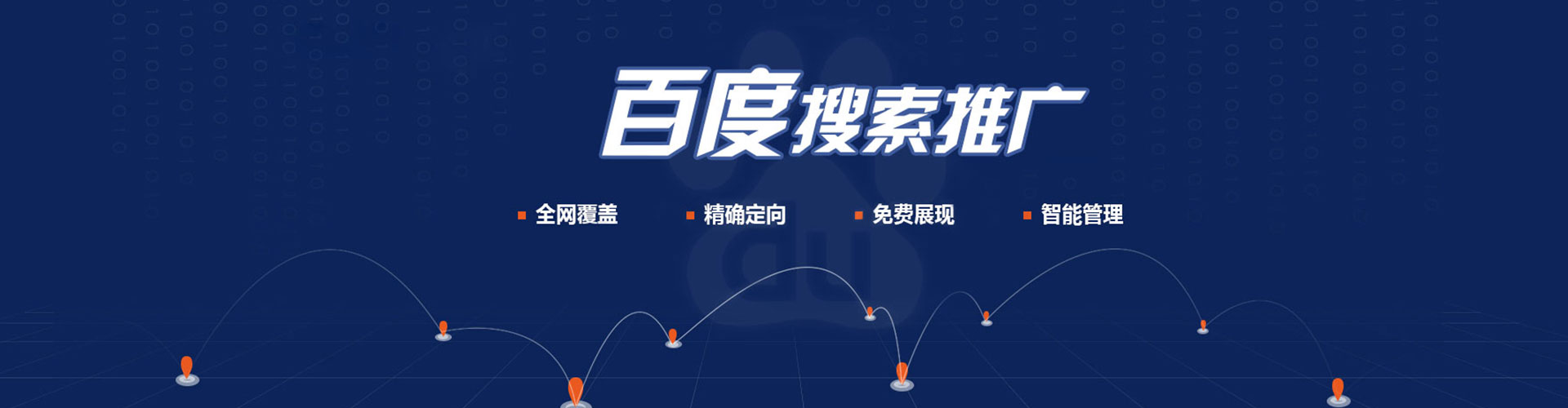 龙岗快手信息流