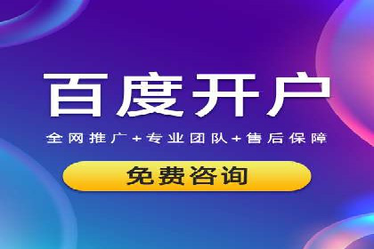 百度运营推广实战经验分享，这些案例值得学习