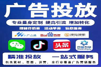 案例教学：SEM竞价助力电商营销
